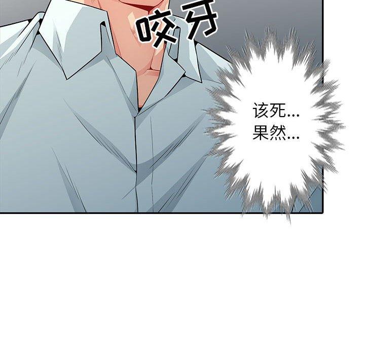 我的继母是寡妇[h漫]韩漫全集-我的继母是寡妇-第 18 话无删减无遮挡章节图片 