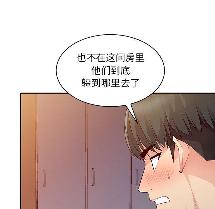 我的继母是寡妇[h漫]韩漫全集-我的继母是寡妇-第 18 话无删减无遮挡章节图片 