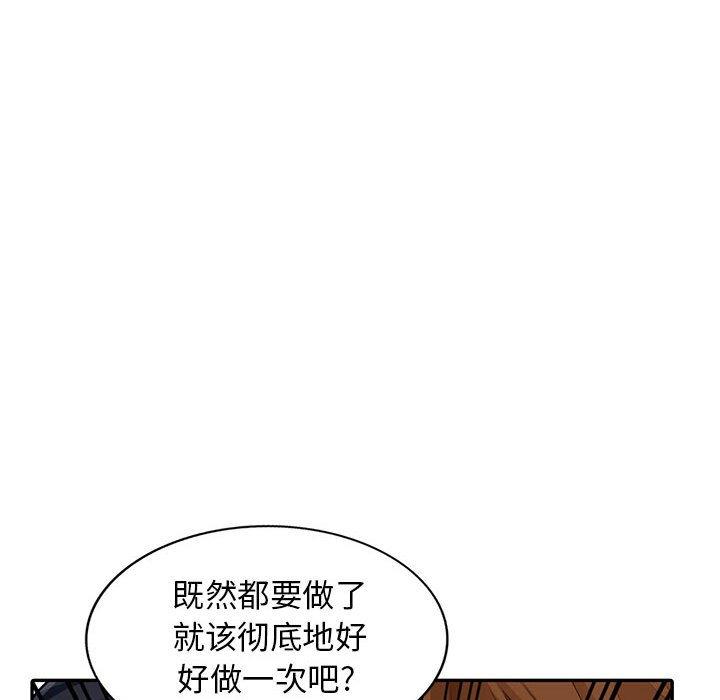 我的继母是寡妇[h漫]韩漫全集-我的继母是寡妇-第 18 话无删减无遮挡章节图片 