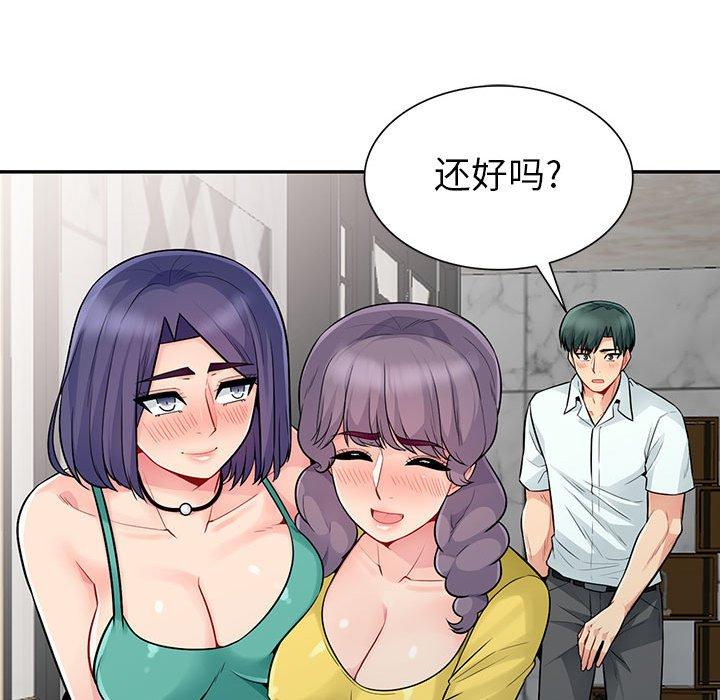 我的继母是寡妇[h漫]韩漫全集-我的继母是寡妇-第 18 话无删减无遮挡章节图片 