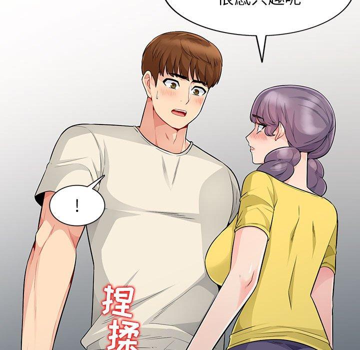 我的继母是寡妇[h漫]韩漫全集-我的继母是寡妇-第 19 话无删减无遮挡章节图片 