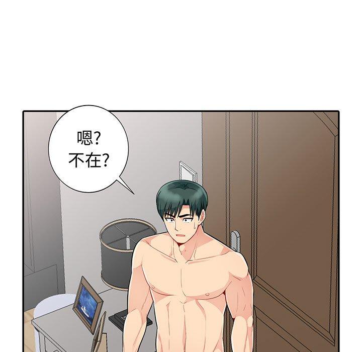 我的继母是寡妇[h漫]韩漫全集-我的继母是寡妇-第 20 话无删减无遮挡章节图片 