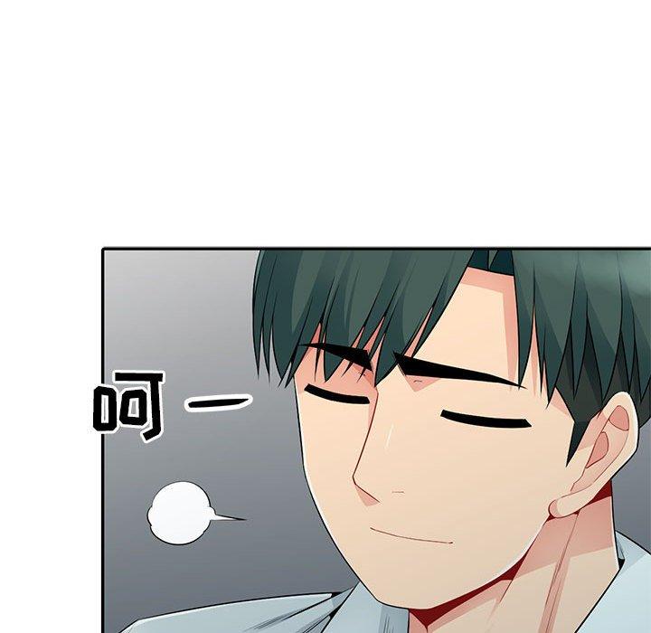 我的继母是寡妇[h漫]韩漫全集-我的继母是寡妇-第 20 话无删减无遮挡章节图片 