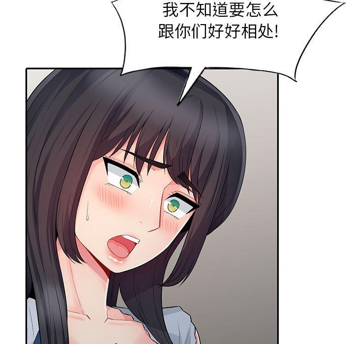 我的继母是寡妇[h漫]韩漫全集-我的继母是寡妇-第 20 话无删减无遮挡章节图片 
