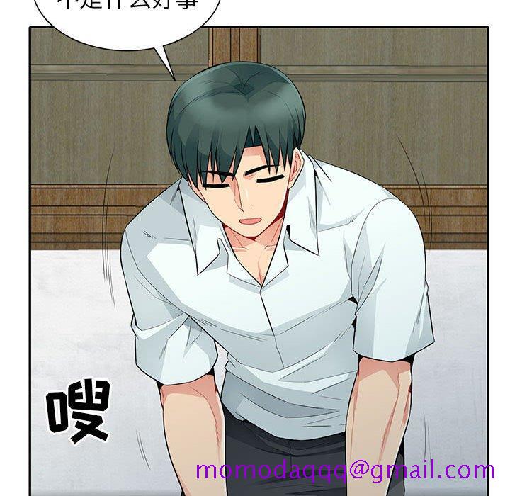 我的继母是寡妇[h漫]韩漫全集-我的继母是寡妇-第 20 话无删减无遮挡章节图片 