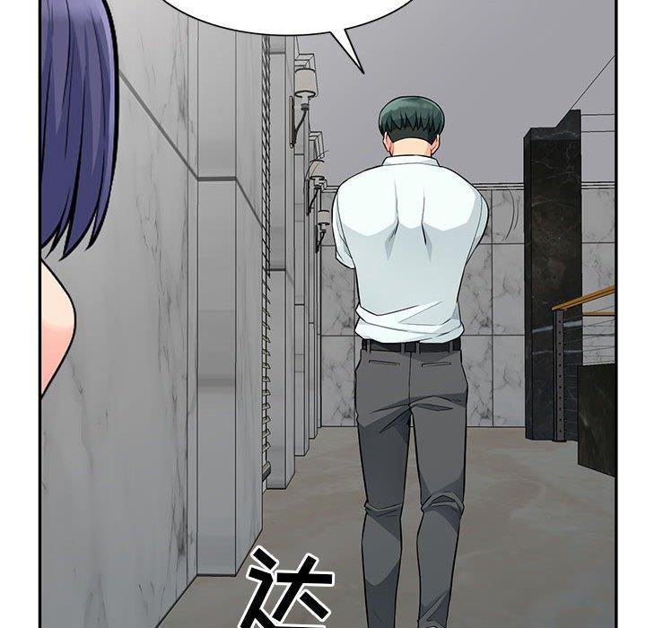 我的继母是寡妇[h漫]韩漫全集-我的继母是寡妇-第 20 话无删减无遮挡章节图片 