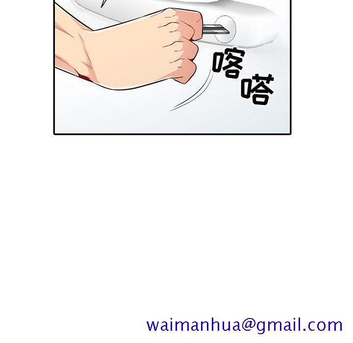 我的继母是寡妇[h漫]韩漫全集-我的继母是寡妇-第 20 话无删减无遮挡章节图片 
