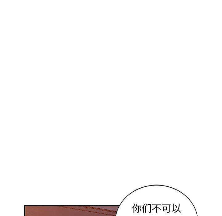 我的继母是寡妇[h漫]韩漫全集-我的继母是寡妇-第 21 话无删减无遮挡章节图片 