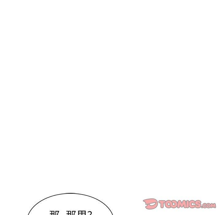 我的继母是寡妇[h漫]韩漫全集-我的继母是寡妇-第 21 话无删减无遮挡章节图片 