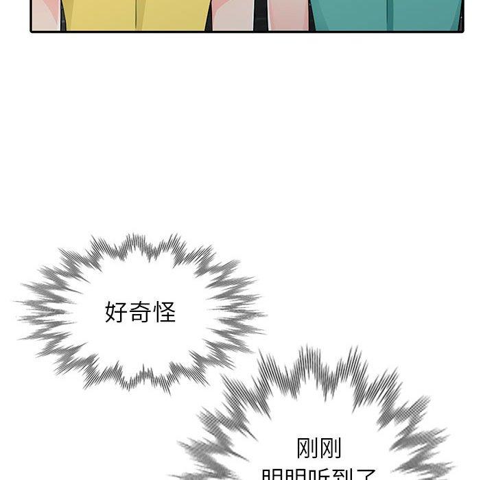 我的继母是寡妇[h漫]韩漫全集-我的继母是寡妇-第 21 话无删减无遮挡章节图片 