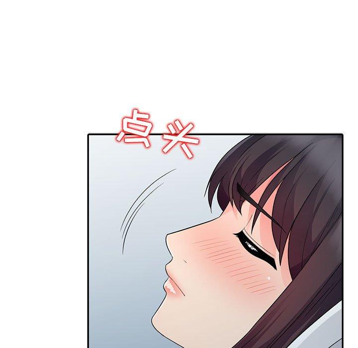 我的继母是寡妇[h漫]韩漫全集-我的继母是寡妇-第 21 话无删减无遮挡章节图片 