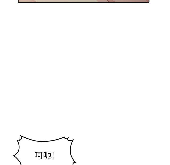 我的继母是寡妇[h漫]韩漫全集-我的继母是寡妇-第 22 话无删减无遮挡章节图片 