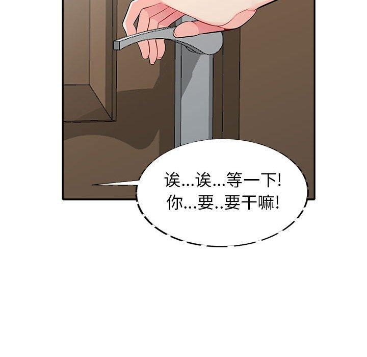 我的继母是寡妇[h漫]韩漫全集-我的继母是寡妇-第 22 话无删减无遮挡章节图片 