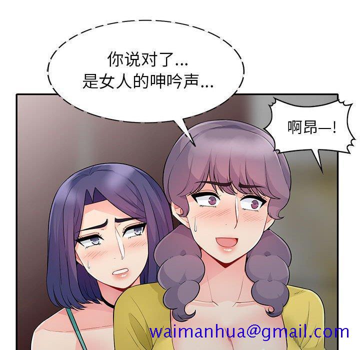 我的继母是寡妇[h漫]韩漫全集-我的继母是寡妇-第 22 话无删减无遮挡章节图片 