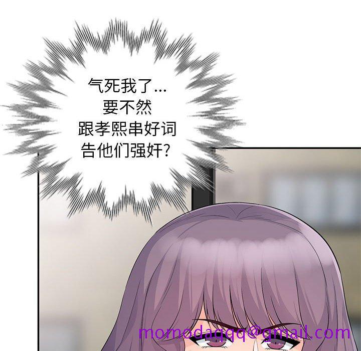 我的继母是寡妇[h漫]韩漫全集-我的继母是寡妇-第 23 话无删减无遮挡章节图片 