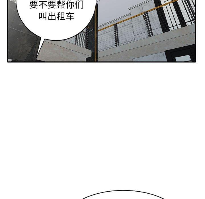 我的继母是寡妇[h漫]韩漫全集-我的继母是寡妇-第 23 话无删减无遮挡章节图片 