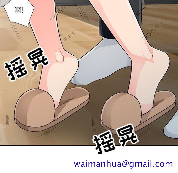 我的继母是寡妇[h漫]韩漫全集-我的继母是寡妇-第 23 话无删减无遮挡章节图片 