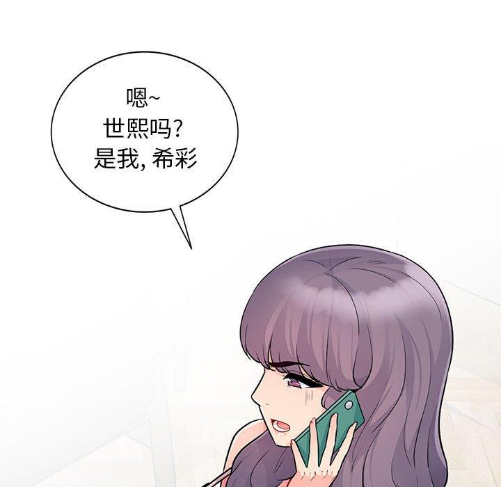 我的继母是寡妇[h漫]韩漫全集-我的继母是寡妇-第 23 话无删减无遮挡章节图片 