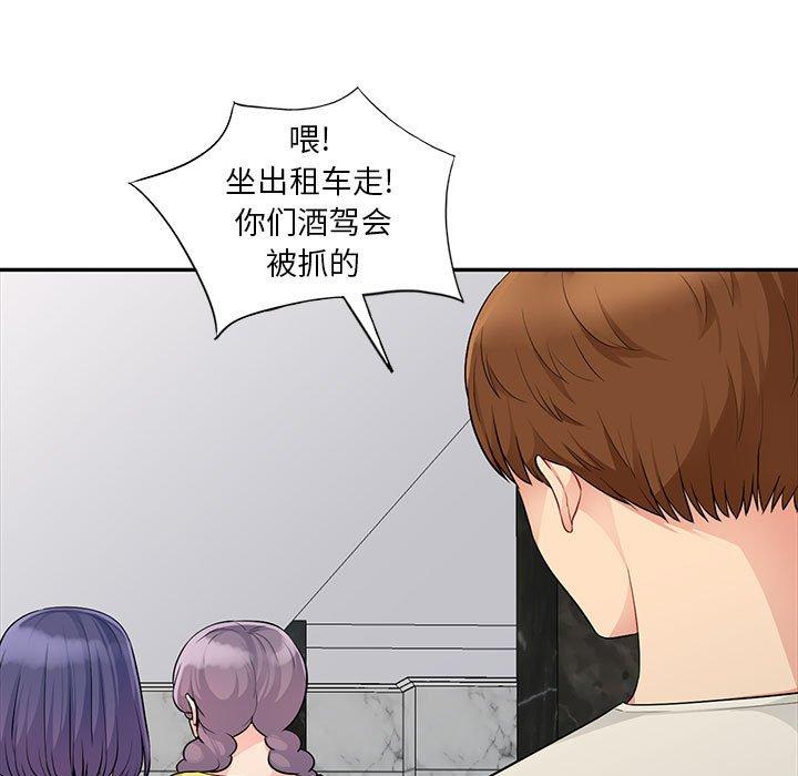 我的继母是寡妇[h漫]韩漫全集-我的继母是寡妇-第 23 话无删减无遮挡章节图片 