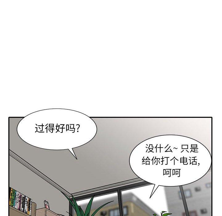 我的继母是寡妇[h漫]韩漫全集-我的继母是寡妇-第 23 话无删减无遮挡章节图片 