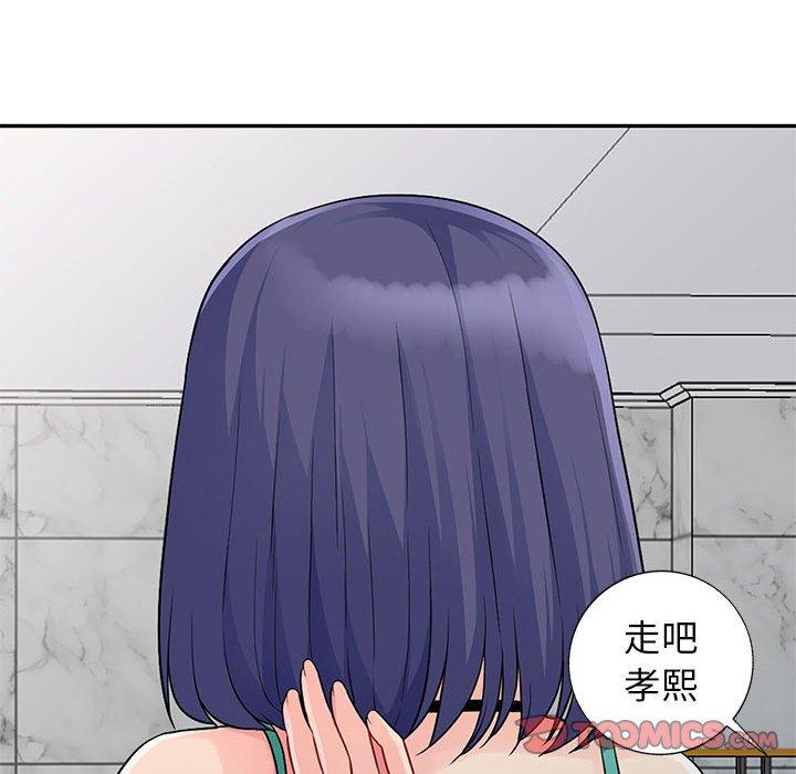 我的继母是寡妇[h漫]韩漫全集-我的继母是寡妇-第 23 话无删减无遮挡章节图片 