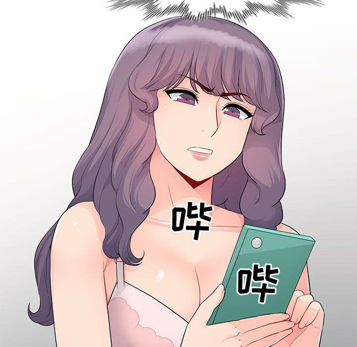 我的继母是寡妇[h漫]韩漫全集-我的继母是寡妇-第 23 话无删减无遮挡章节图片 