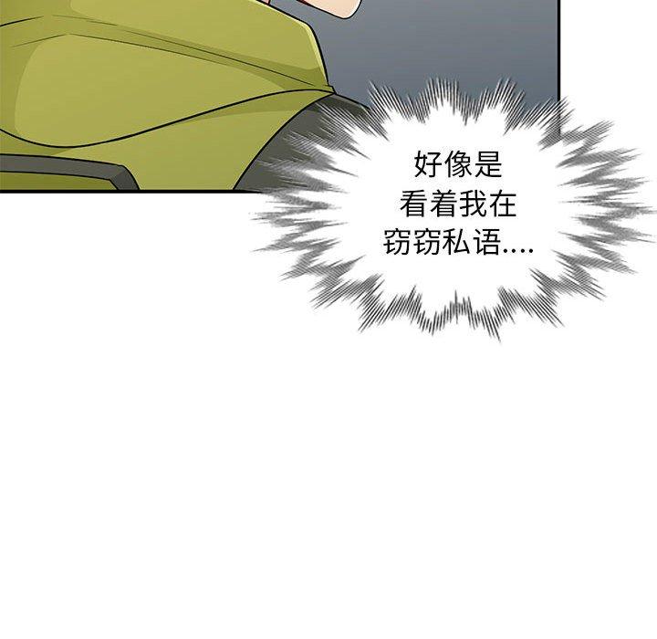 我的继母是寡妇[h漫]韩漫全集-我的继母是寡妇-第 23 话无删减无遮挡章节图片 