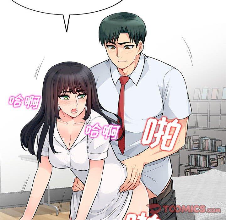 我的继母是寡妇[h漫]韩漫全集-我的继母是寡妇-第 23 话无删减无遮挡章节图片 