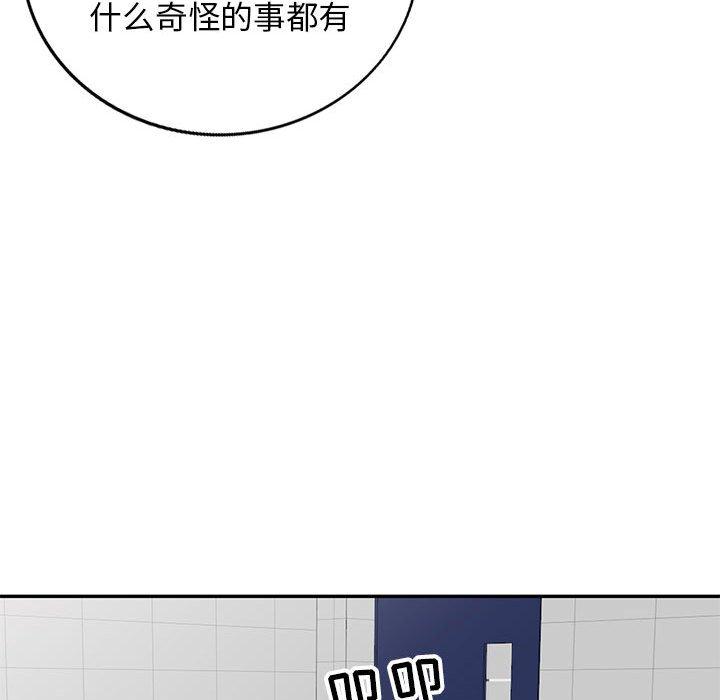 我的继母是寡妇[h漫]韩漫全集-我的继母是寡妇-第 24 话无删减无遮挡章节图片 