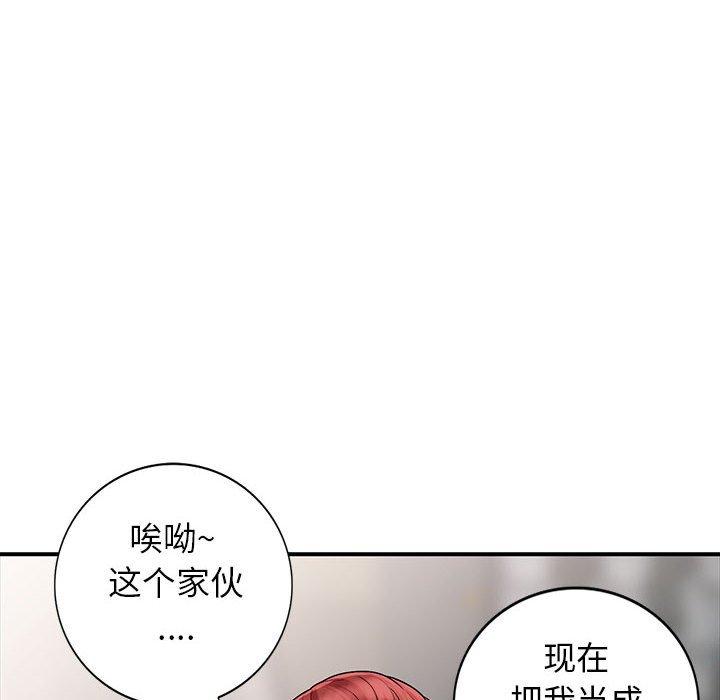 我的继母是寡妇[h漫]韩漫全集-我的继母是寡妇-第 24 话无删减无遮挡章节图片 
