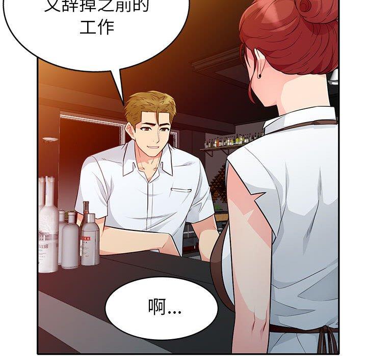 我的继母是寡妇[h漫]韩漫全集-我的继母是寡妇-第 24 话无删减无遮挡章节图片 