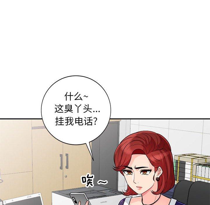 我的继母是寡妇[h漫]韩漫全集-我的继母是寡妇-第 24 话无删减无遮挡章节图片 