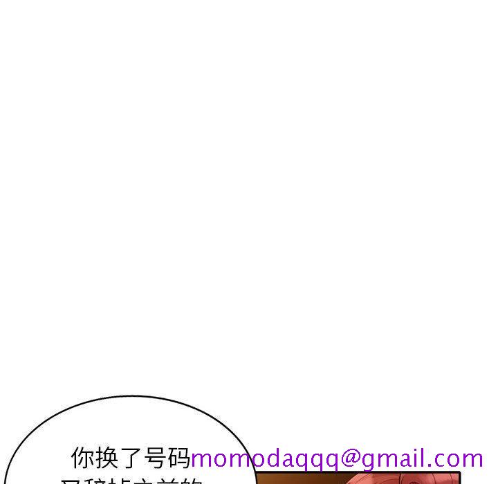 我的继母是寡妇[h漫]韩漫全集-我的继母是寡妇-第 24 话无删减无遮挡章节图片 
