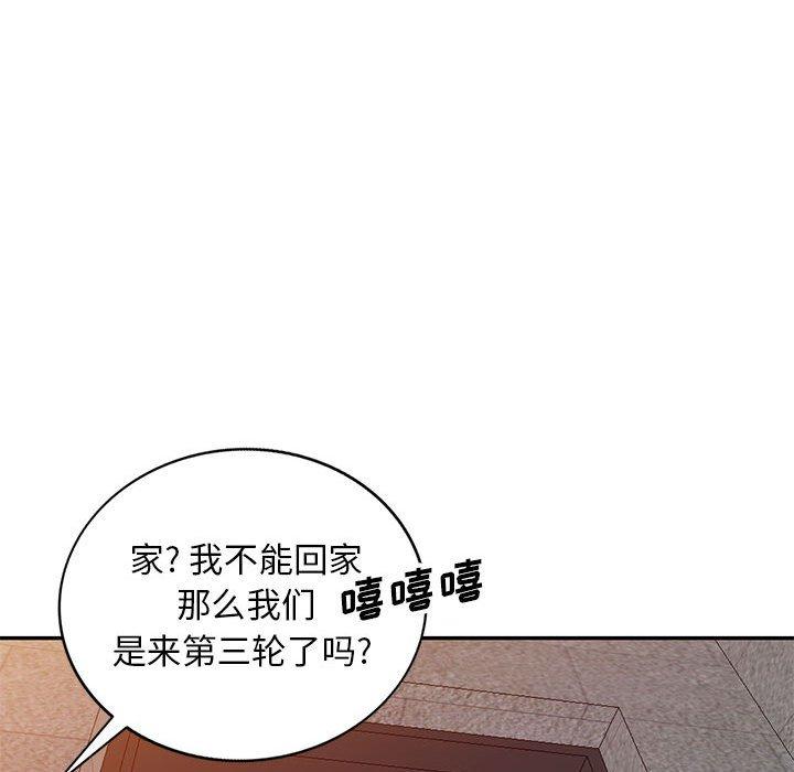 我的继母是寡妇[h漫]韩漫全集-我的继母是寡妇-第 25 话无删减无遮挡章节图片 