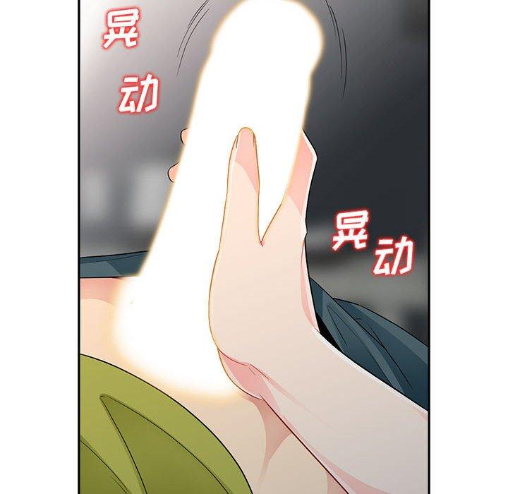 我的继母是寡妇[h漫]韩漫全集-我的继母是寡妇-第 25 话无删减无遮挡章节图片 