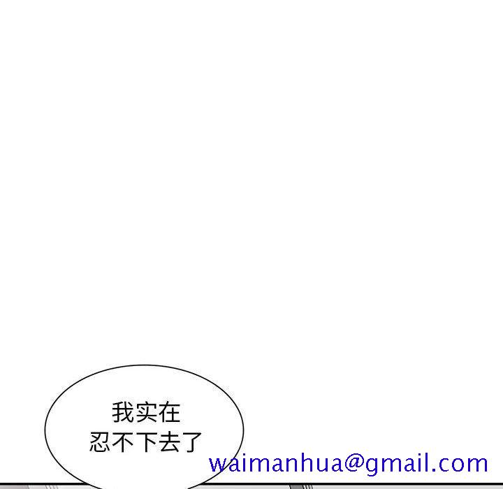 我的继母是寡妇[h漫]韩漫全集-我的继母是寡妇-第 25 话无删减无遮挡章节图片 