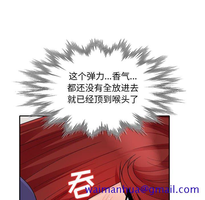 我的继母是寡妇[h漫]韩漫全集-我的继母是寡妇-第 26 话无删减无遮挡章节图片 