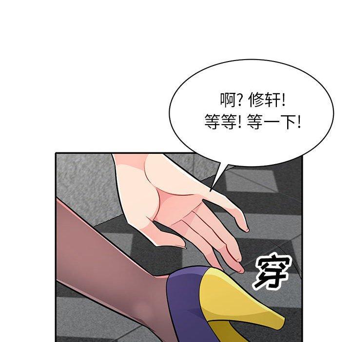 我的继母是寡妇[h漫]韩漫全集-我的继母是寡妇-第 26 话无删减无遮挡章节图片 