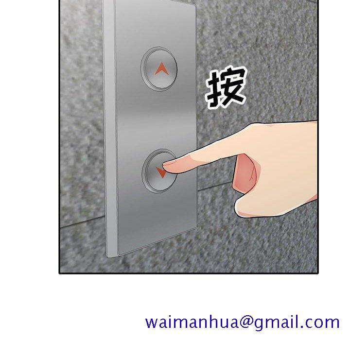 我的继母是寡妇[h漫]韩漫全集-我的继母是寡妇-第 26 话无删减无遮挡章节图片 