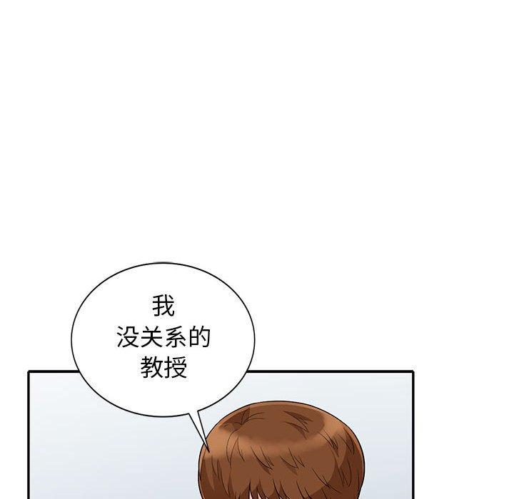 我的继母是寡妇[h漫]韩漫全集-我的继母是寡妇-第 26 话无删减无遮挡章节图片 