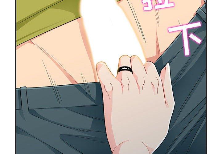 我的继母是寡妇[h漫]韩漫全集-我的继母是寡妇-第 26 话无删减无遮挡章节图片 