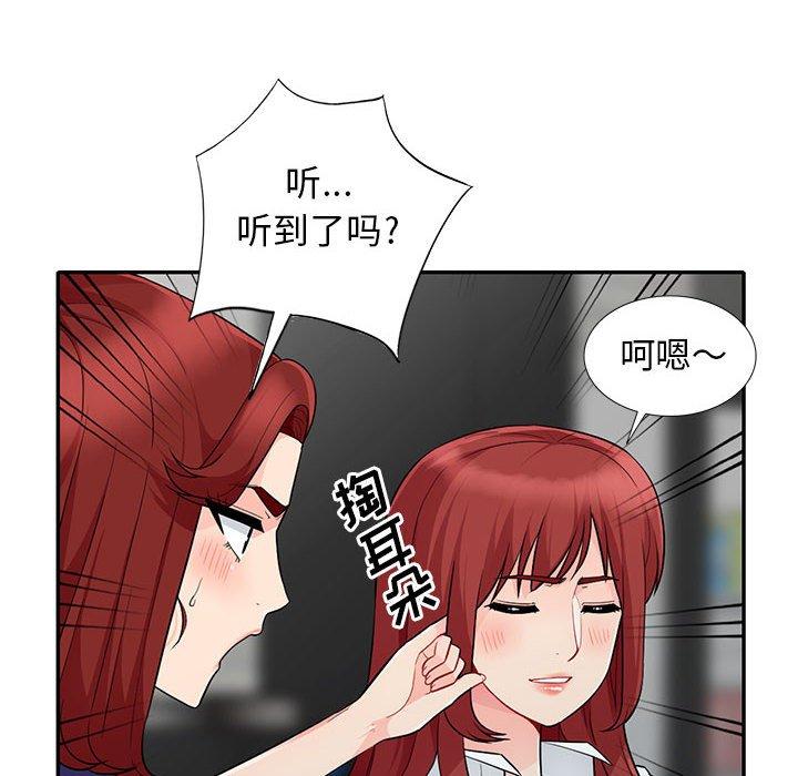 我的继母是寡妇[h漫]韩漫全集-我的继母是寡妇-第 27 话无删减无遮挡章节图片 