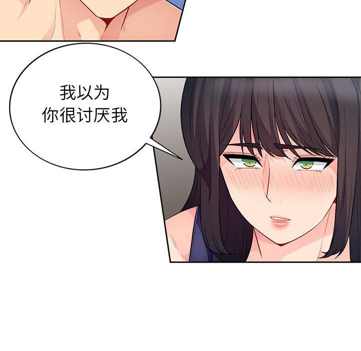 我的继母是寡妇[h漫]韩漫全集-我的继母是寡妇-第 27 话无删减无遮挡章节图片 