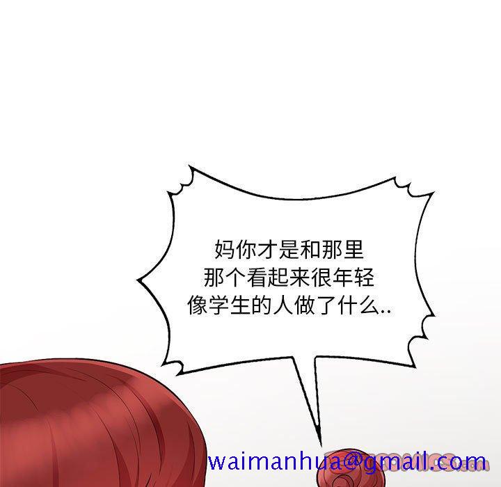 我的继母是寡妇[h漫]韩漫全集-我的继母是寡妇-第 27 话无删减无遮挡章节图片 