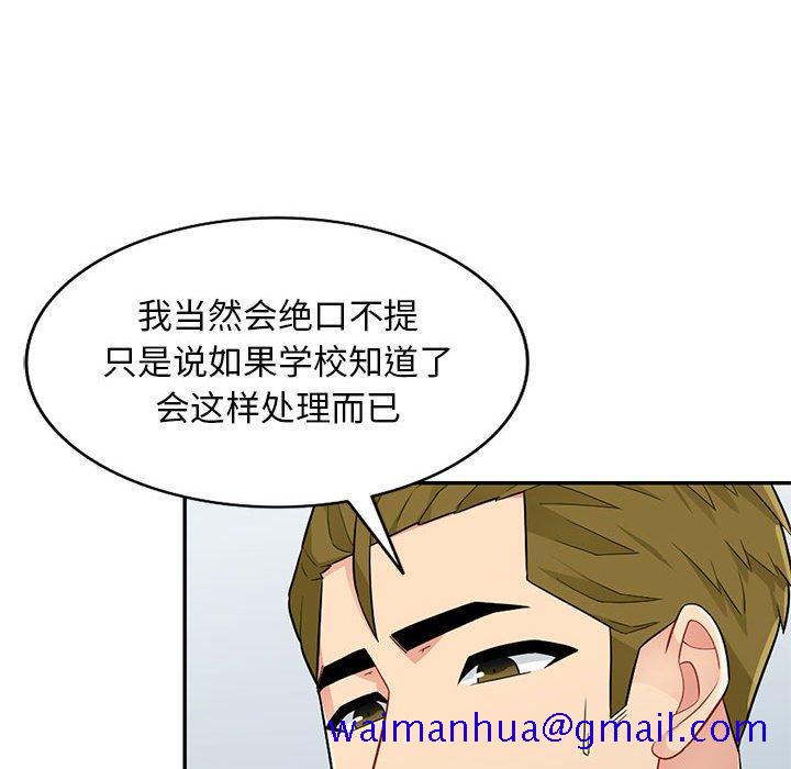 我的继母是寡妇[h漫]韩漫全集-我的继母是寡妇-第 27 话无删减无遮挡章节图片 