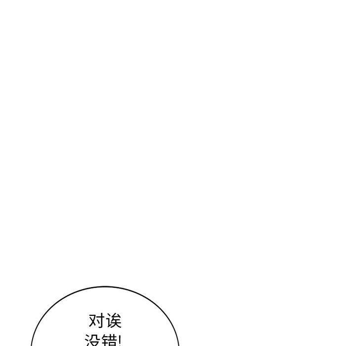 我的继母是寡妇[h漫]韩漫全集-我的继母是寡妇-第 27 话无删减无遮挡章节图片 