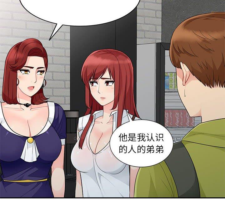 我的继母是寡妇[h漫]韩漫全集-我的继母是寡妇-第 27 话无删减无遮挡章节图片 