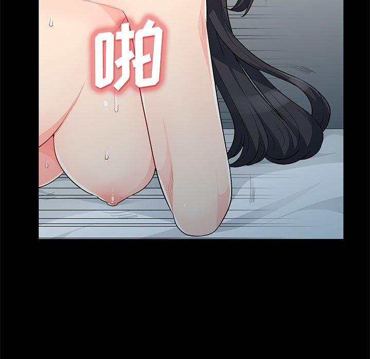 我的继母是寡妇[h漫]韩漫全集-我的继母是寡妇-第 28 话无删减无遮挡章节图片 