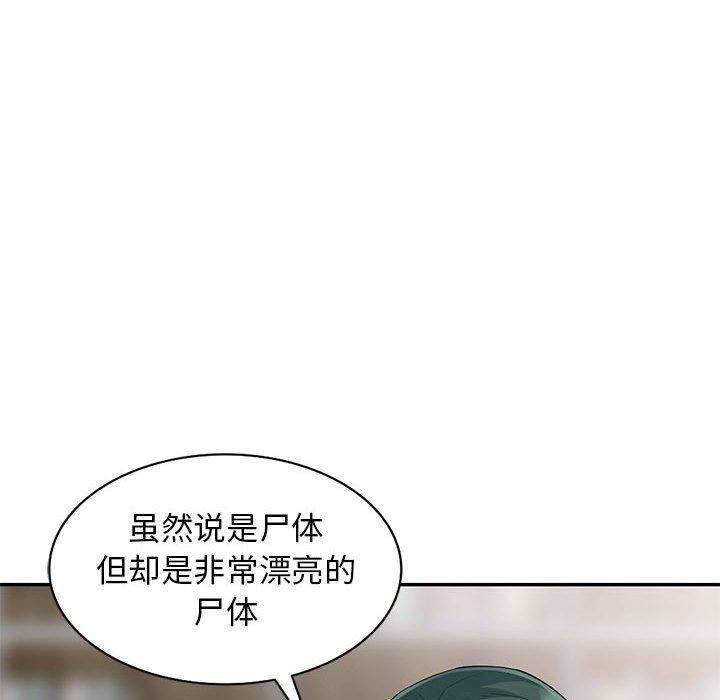 我的继母是寡妇[h漫]韩漫全集-我的继母是寡妇-第 28 话无删减无遮挡章节图片 