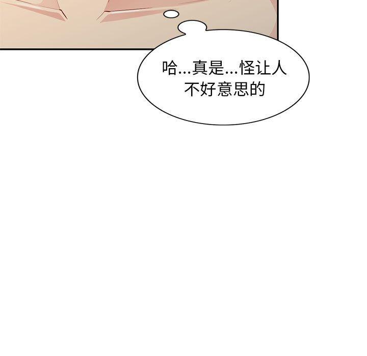 我的继母是寡妇[h漫]韩漫全集-我的继母是寡妇-第 28 话无删减无遮挡章节图片 
